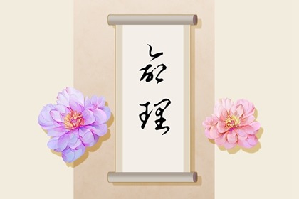 老皇历 择吉老黄历皇历 择吉老皇历