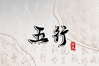 今日农历黄道吉日查询|今日农历|农历日历2025年