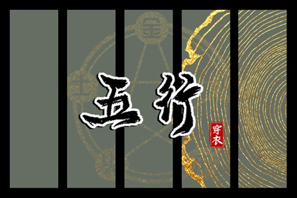 万年历黄道吉日 中华万年历 万年历日历黄历